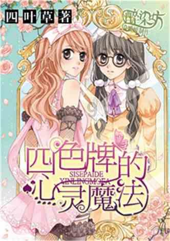 魔晶猎人跳跃者