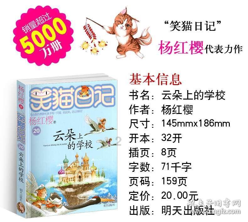 趣味沙滩球